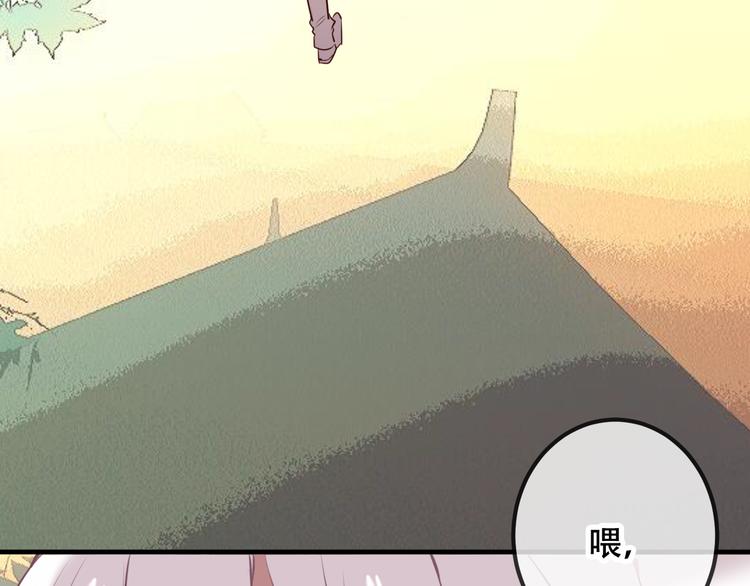 第43话 我命由我不由天！43