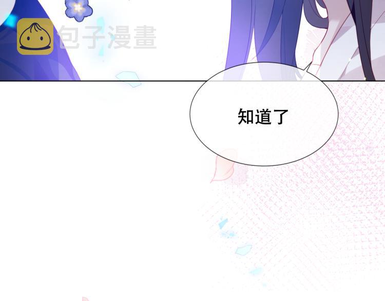 番外 聆与杏（下）72
