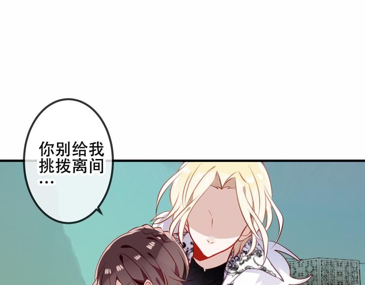 第51话 “致命”惩罚35