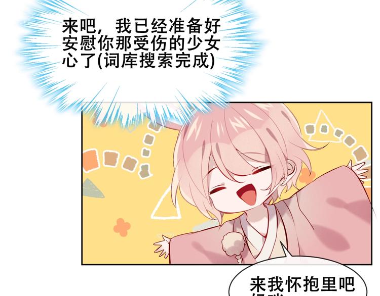 第106话 掠夺！69