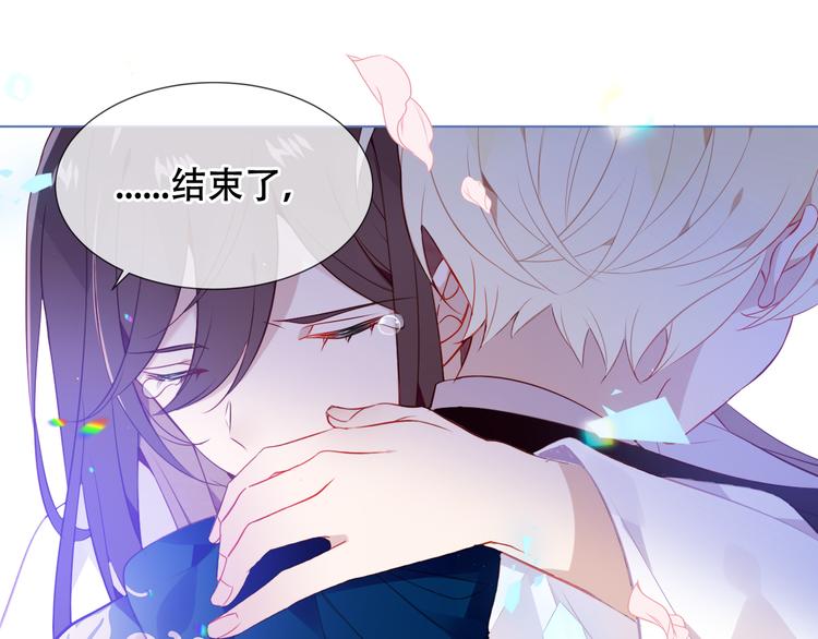 第164话 白与希118