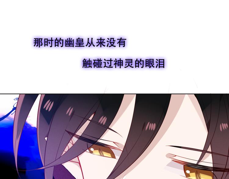 幽皇与黄龙（中）64