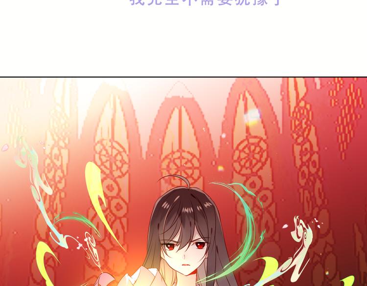 第154话 玄机玉降临43