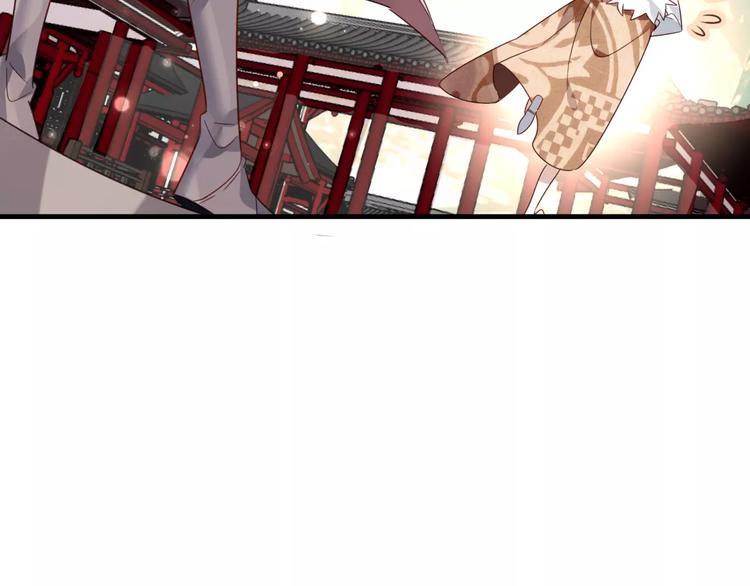 第4话 招惹太子的代价57