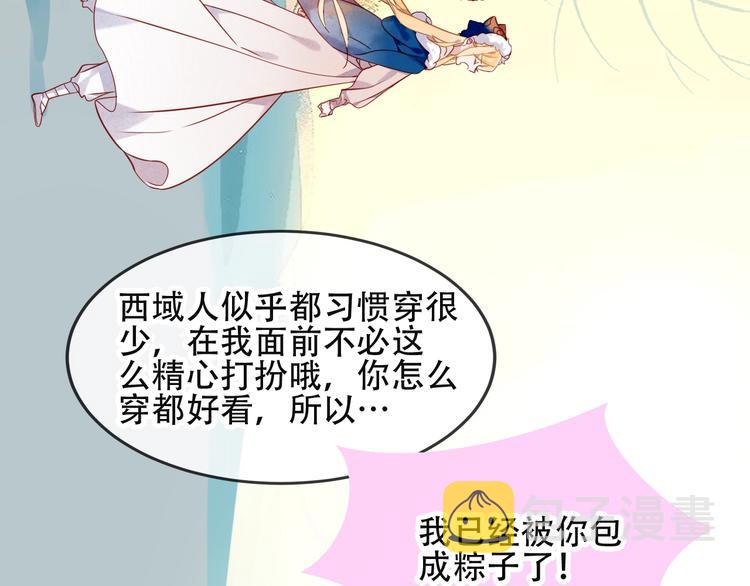 特别篇 生死契阔23
