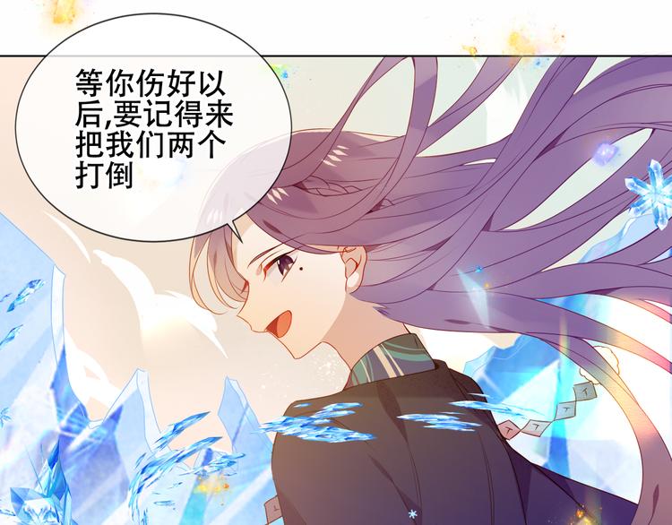 第161话 最后的禁锢31