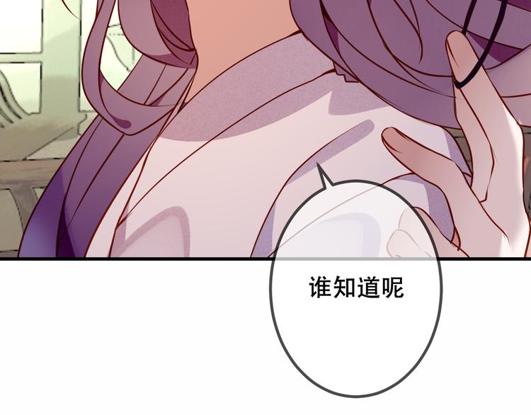 第51话 “致命”惩罚61