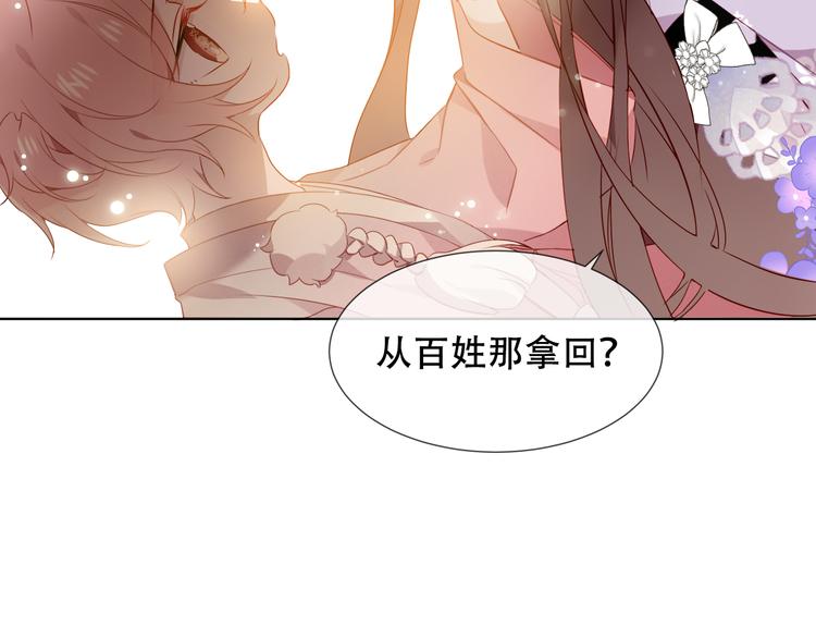 第147话 希望所在73