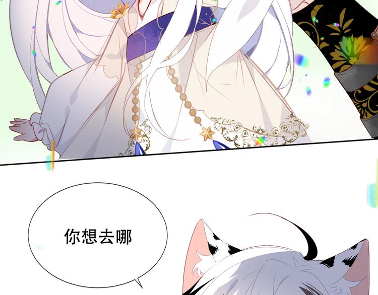 第126话 渐渐靠近92