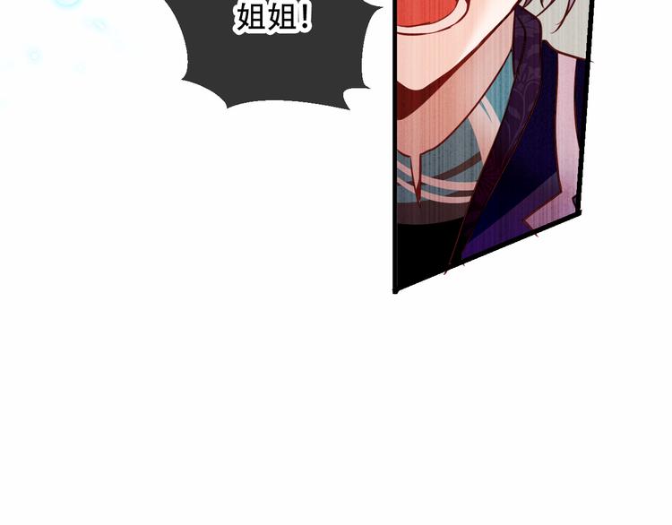 第55话 他的怀抱46