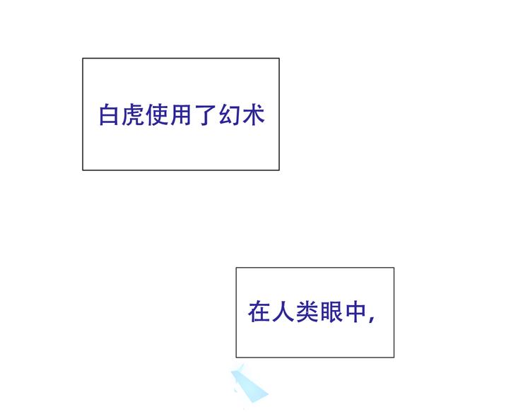 第126话 渐渐靠近31