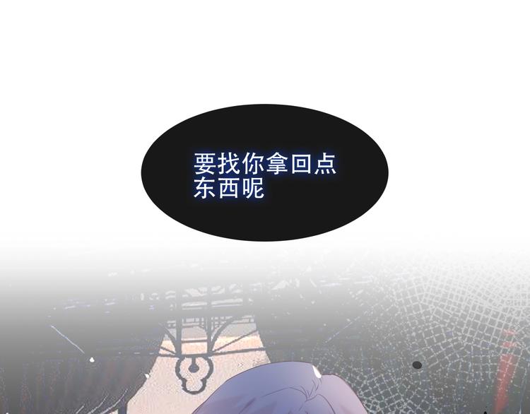 第111话 成魔？121