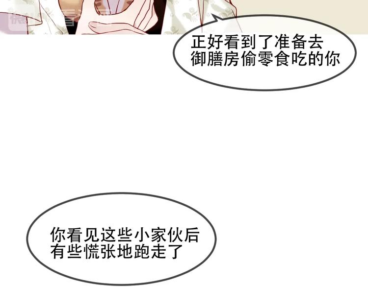 第97话 戒指38