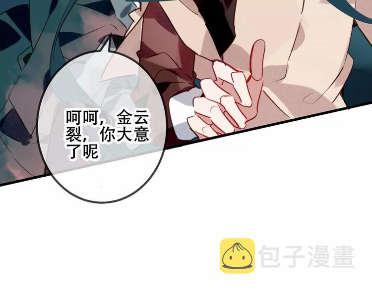 第17话 仇恨与妒火56