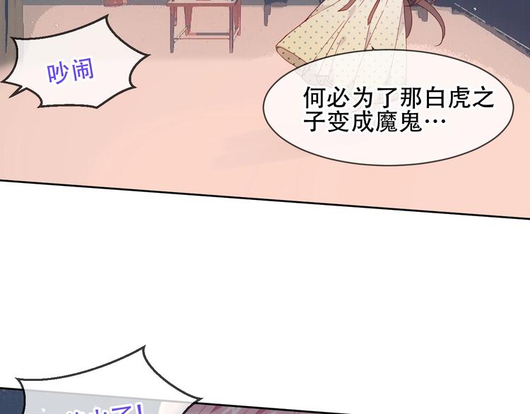 第109话 微笑下的尖刀50