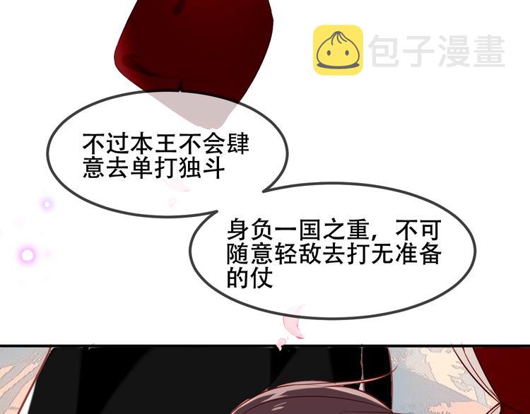 第80话 决心离开？63