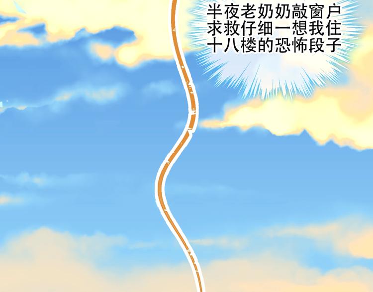 第103话 十四？23