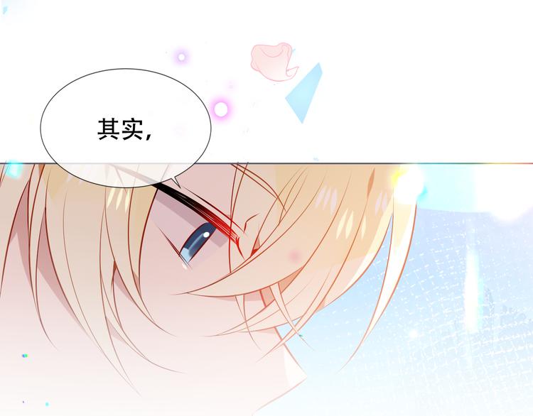 第168话 心底的愿望30
