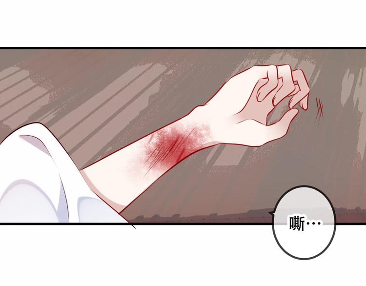 第49话 第五位神明44