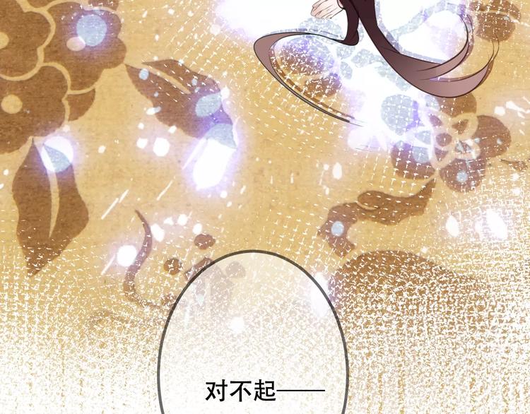第10话 你，你别过来！75