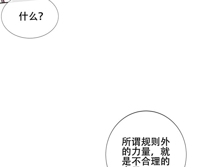 第134话 各方汇聚30