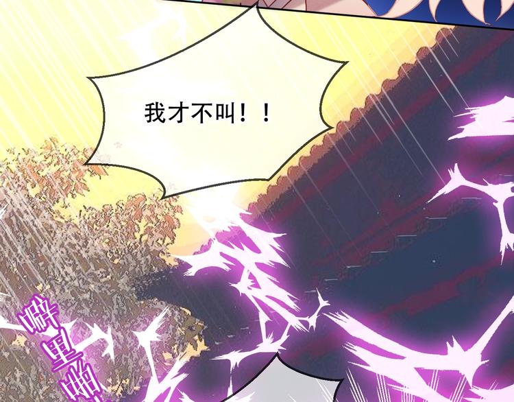 第100话 叫爸爸42