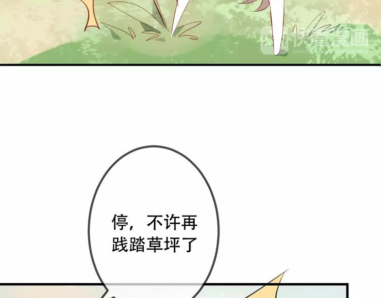 第7话 想知道，你真正的心意78