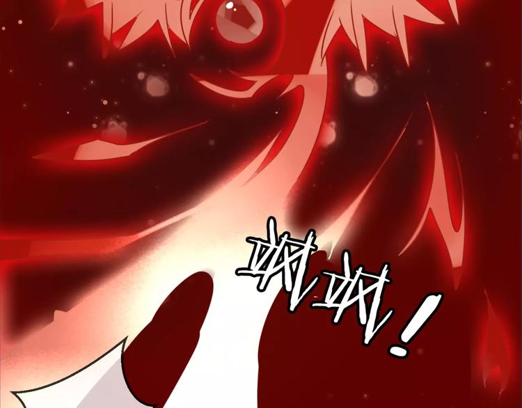 第5话 太子殿下的免费教学48