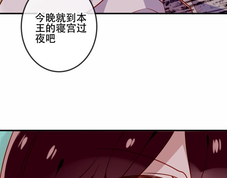 第51话 “致命”惩罚43