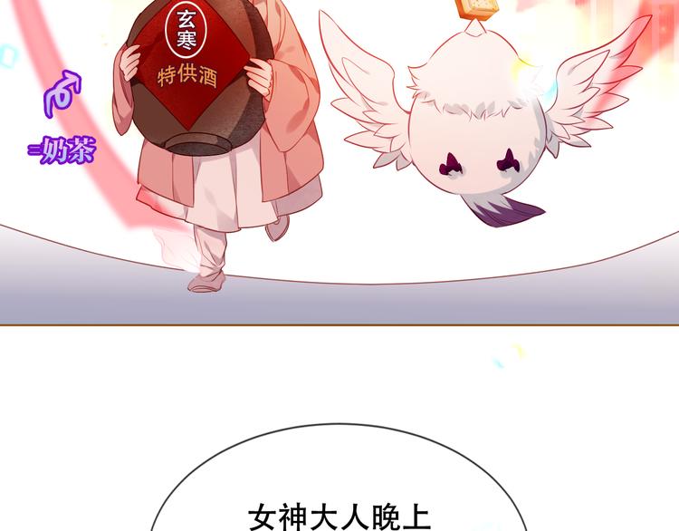 第166话 婚礼前夕65