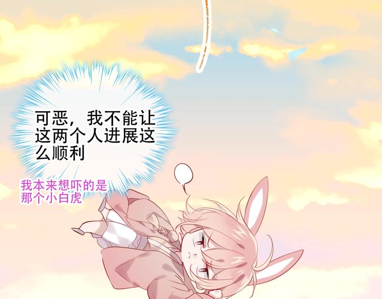 第103话 十四？24