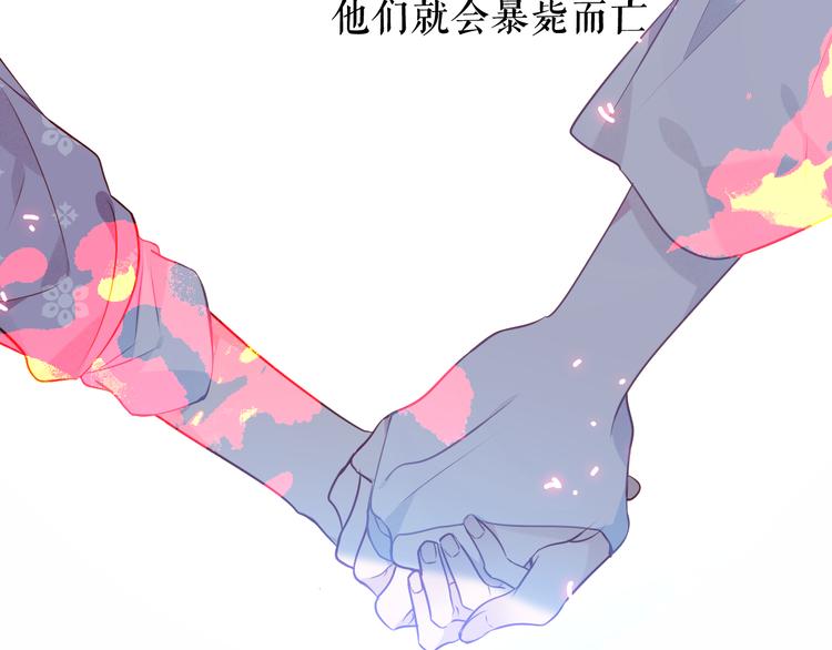 第145话 与你一同战斗18