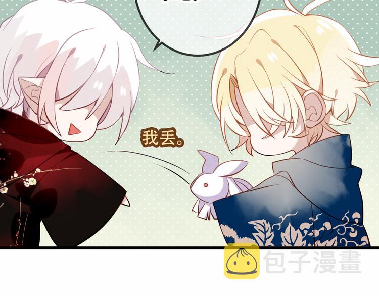 第43话 我命由我不由天！52