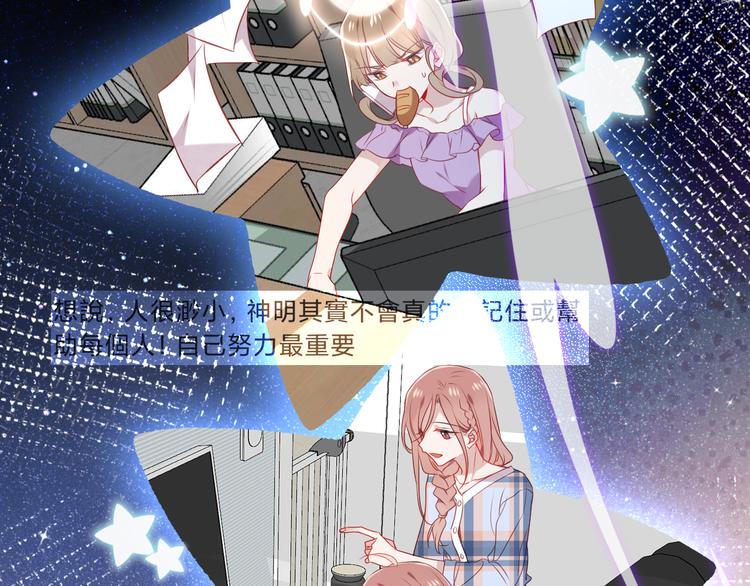 第162话 破碎的无形枷锁143
