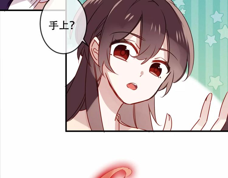 第5话 太子殿下的免费教学58