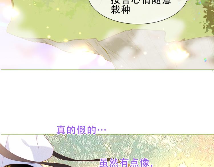第151话 拾忆54
