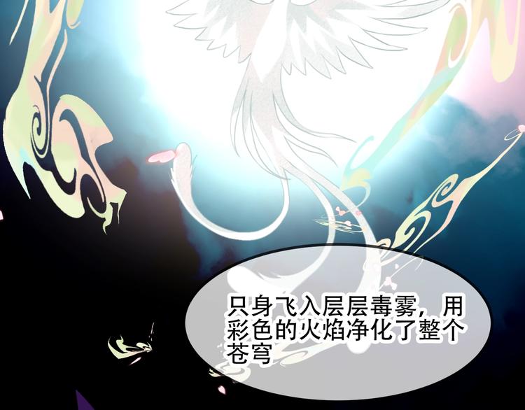 第87话 殿下，我们回家45