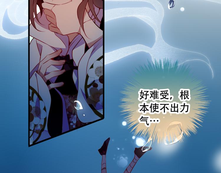 第48话 初恋的真相？！41