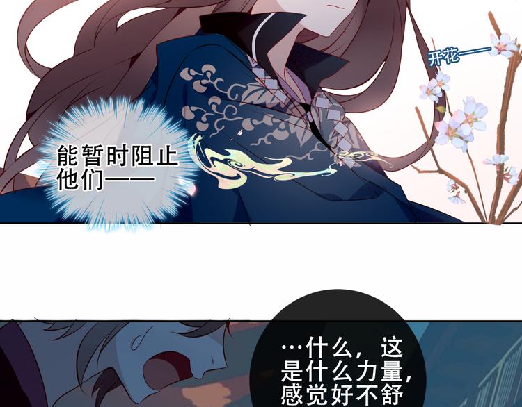 第145话 与你一同战斗57