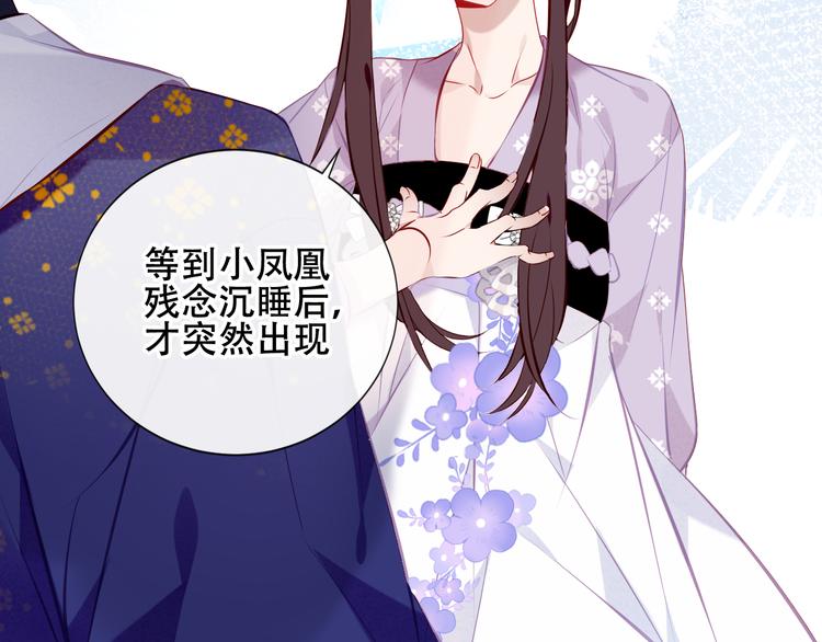 第135话 离她远点20