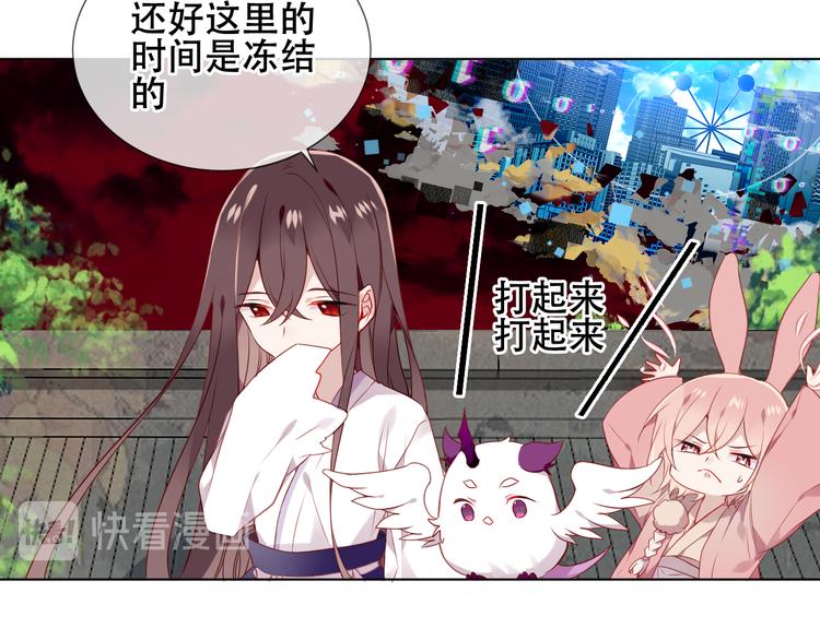 第162话 破碎的无形枷锁71