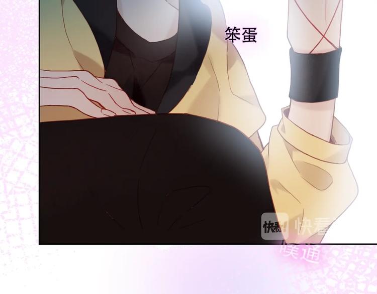 第103话 十四？52