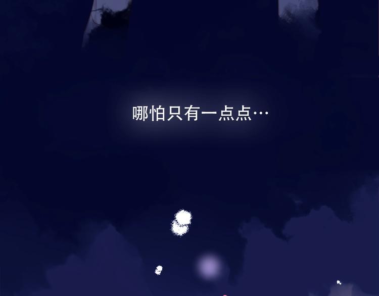 第112话 背叛？29