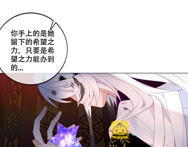 第164话 白与希80