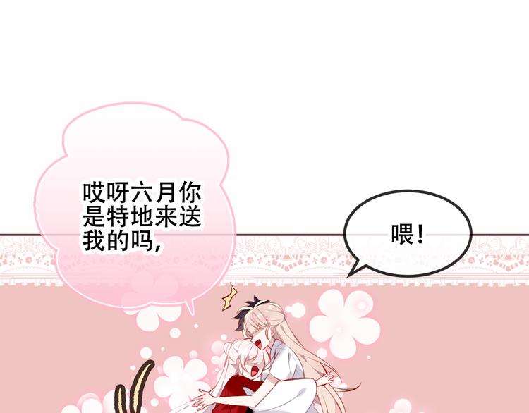 第63话 神的代价11