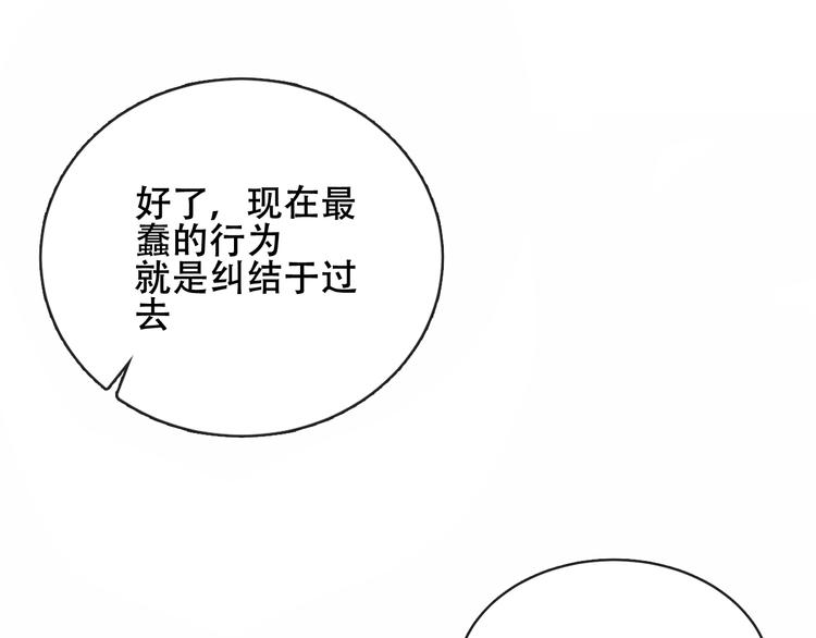 第134话 各方汇聚55