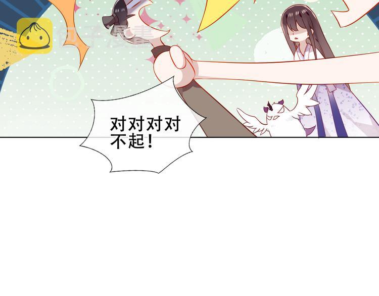 第157话 迷茫43