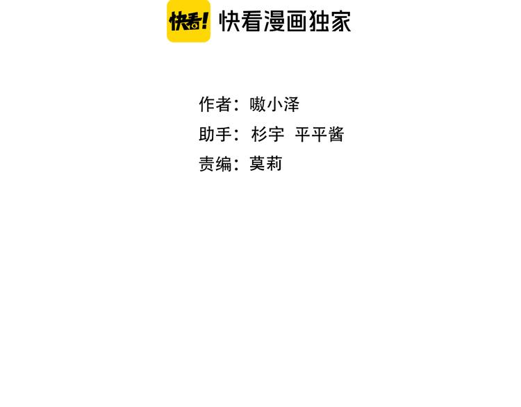 第127话 悸动9