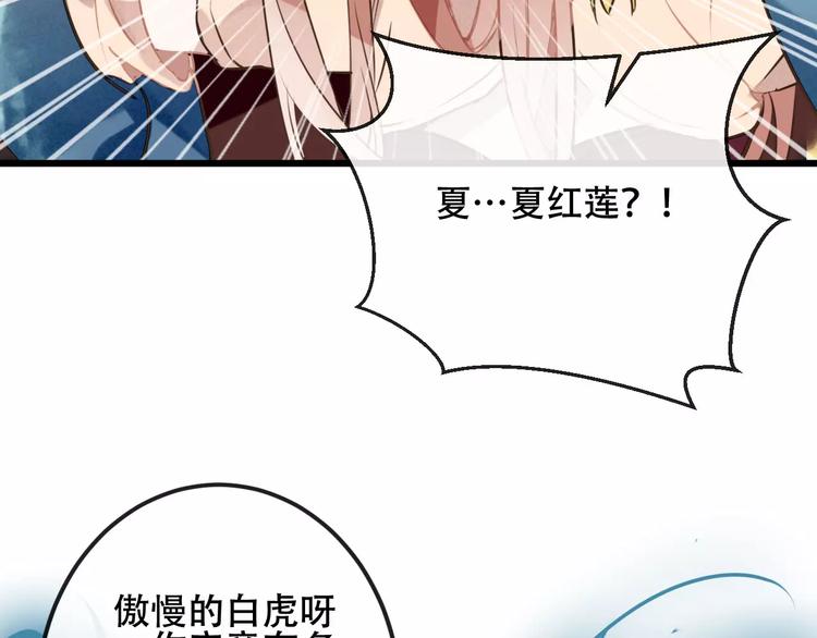 第17话 仇恨与妒火60
