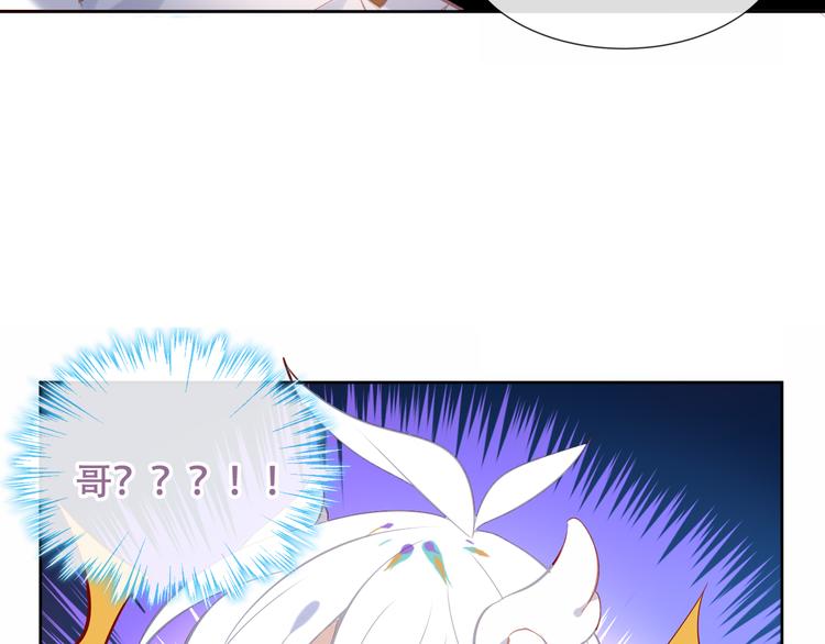 第123话 少时白虎神145